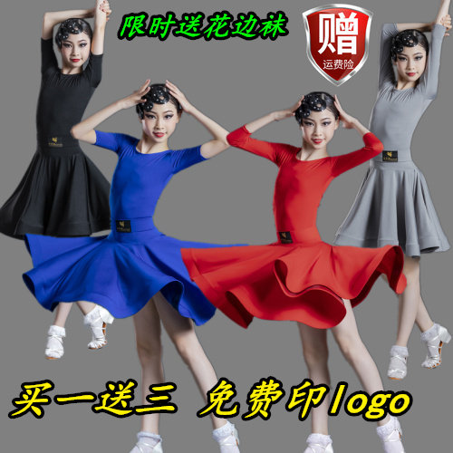 女童练功拉丁舞裙Aishang女