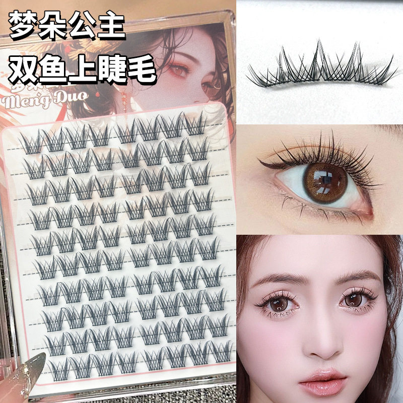 梦朵公主 双鱼刷胶自粘假眼睫毛自然浓密漫画化妆师推荐妈生仿真