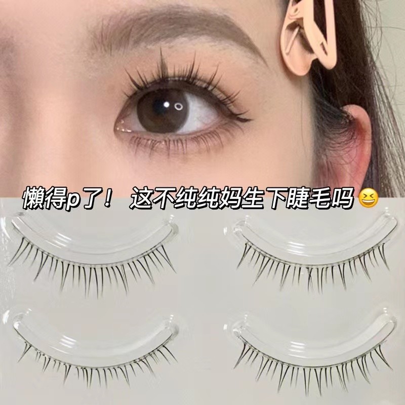 梦朵公主V型仙子整条下睫毛透明细梗假睫毛女自然a型猫耳朵眼睫毛