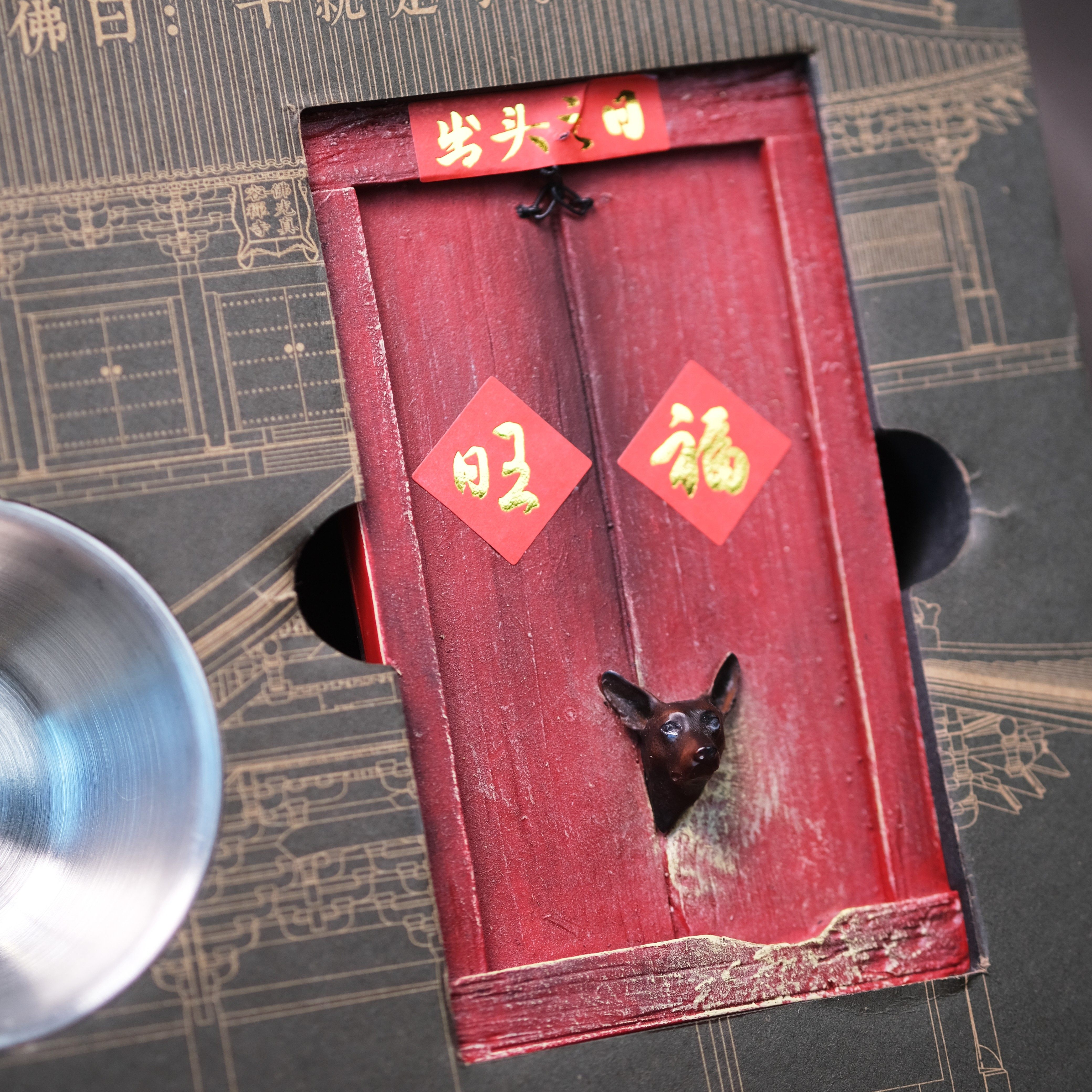 佛光寺狗狗二亮冰箱贴出头之日原创官方正版五台山旅游纪念礼品