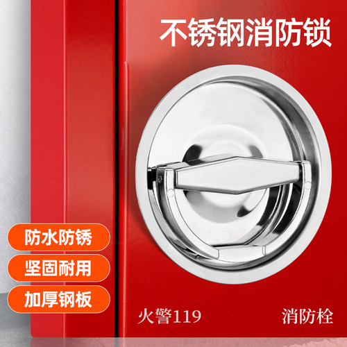 不锈钢圆形隐藏式平面拉手消防栓门厨房门各种箱柜测量设备门把手