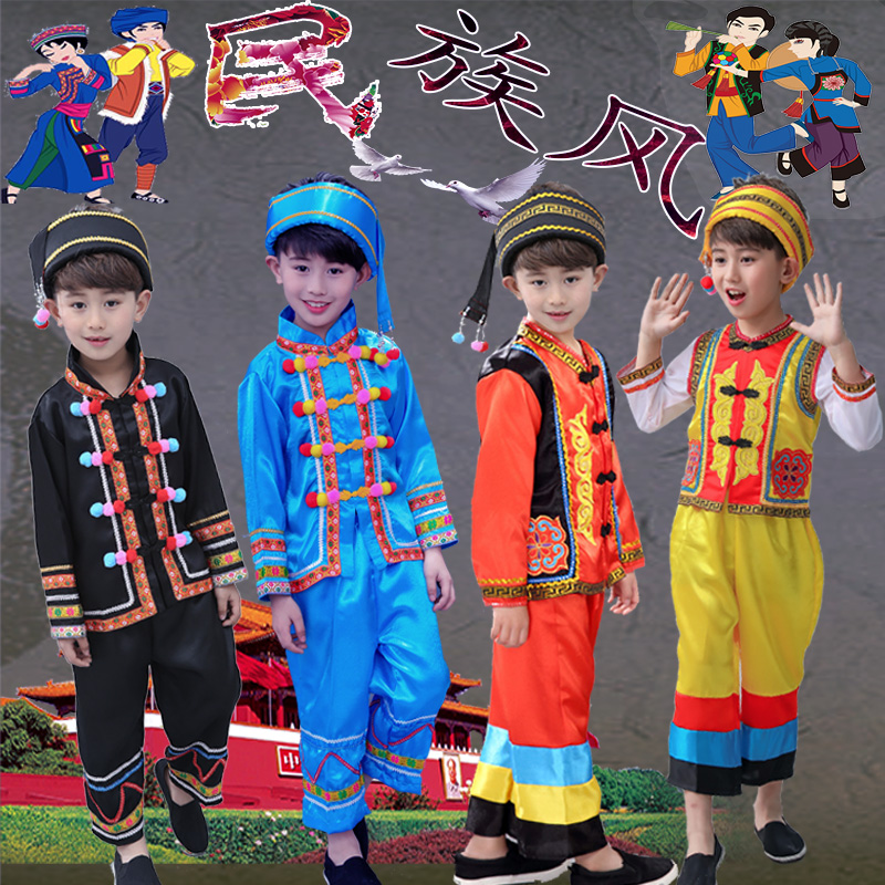 广西男童傈僳族演出服