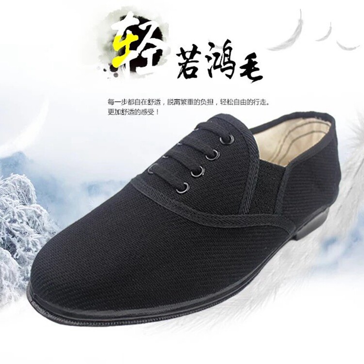 3515黑色低帮鞋87布鞋