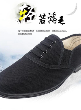 3515强人87布鞋男士黑色低帮防滑耐磨老北京帆布鞋司机开车工作鞋