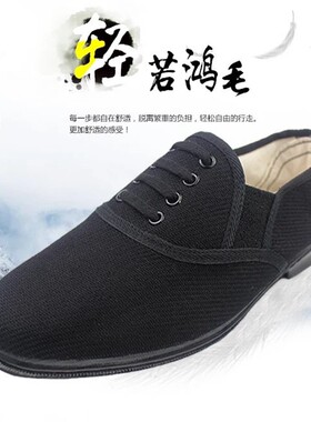 3515黑色低帮鞋87布鞋