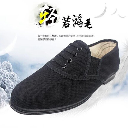 3515强人87布鞋男士黑色低帮防滑耐磨老北京帆布鞋司机开车工作鞋
