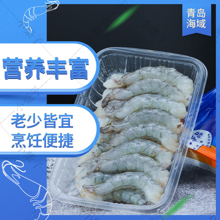 新鲜手剥低脂虾仁鲜冻无冰衣无添加无泡发手工去虾线特大鲜虾仁