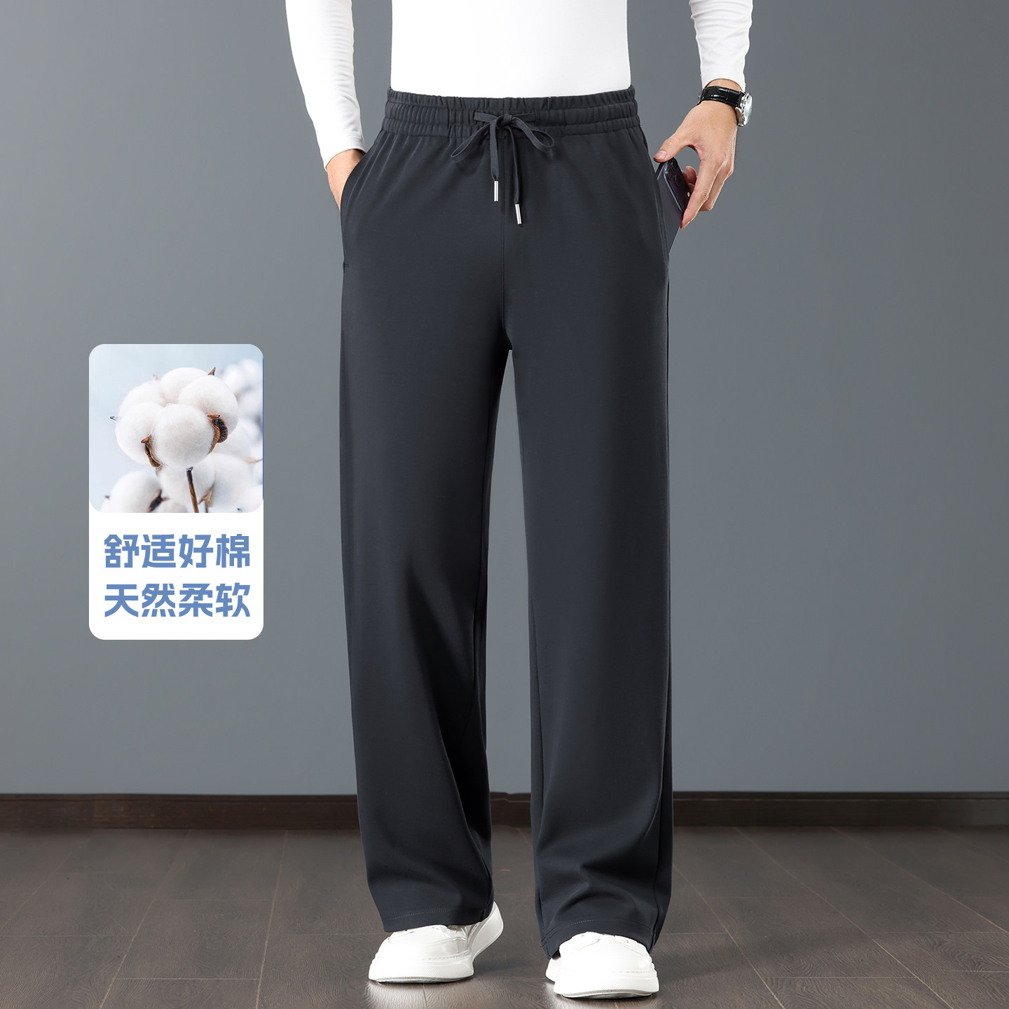 松紧腰男运动裤子宽松直筒纯棉阔腿春秋款跑步卫裤中年休闲长裤