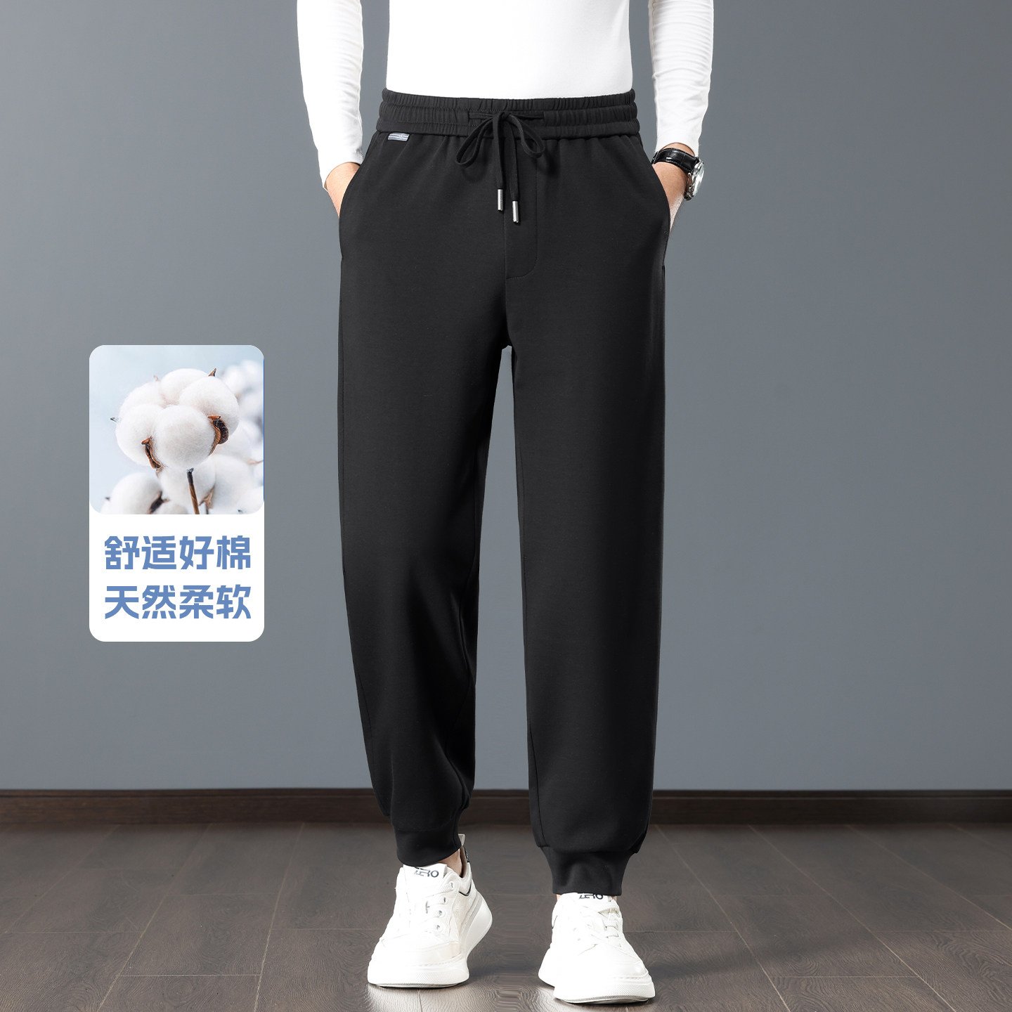 秋季棉质宽松束脚卫裤春秋款常规中年休闲针织运动裤子大码长裤