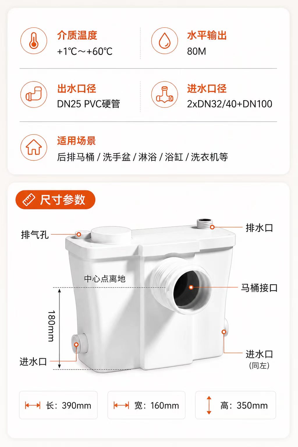 污水提升泵家用地下室厨房别墅卫生间一体式排污水泵电动粉碎马桶
