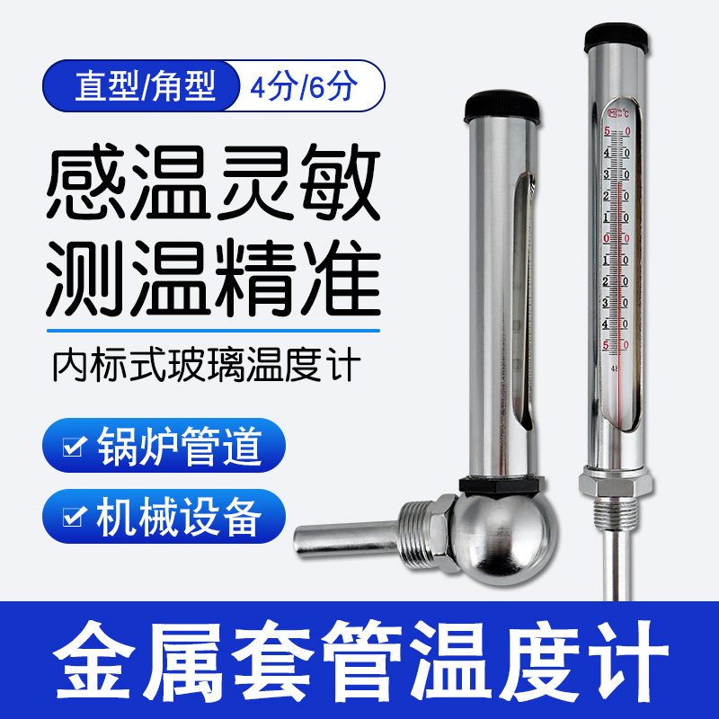中央空调管道金属套管WNG-11
