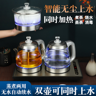 水电动抽水器全自动底部双上水烧水泡茶壶台式 桶装 蒸煮茶具一体机