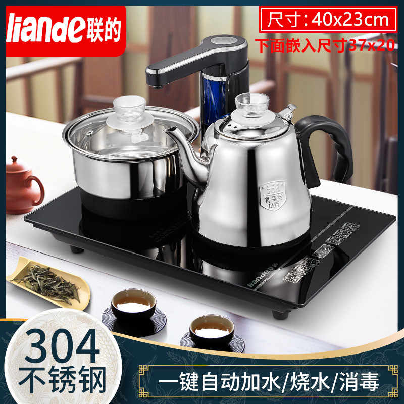大理石岩板嵌入式自动上水电茶炉