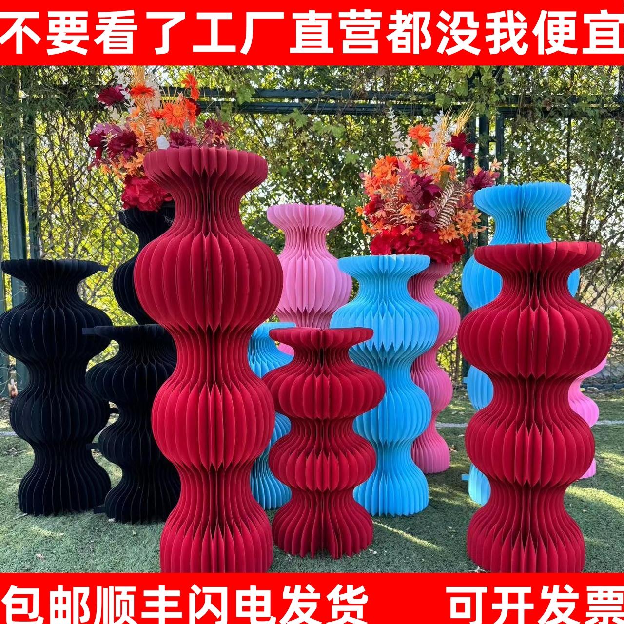台展台装饰甜品美人折叠圆柱婚庆腰路曲线花瓶橱窗背景引罗马柱