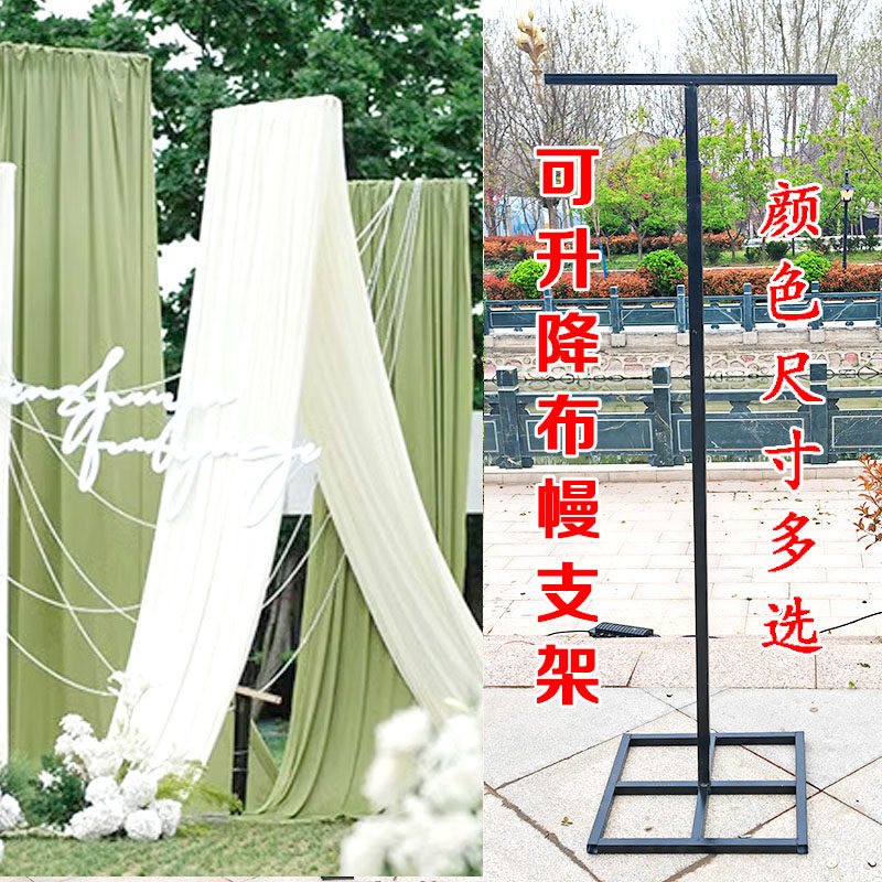 婚庆道具布幔T型伸缩调节铁艺背景纱幔支架婚礼场景布置几何摆件,节庆用品/礼品,路引,淘宝优惠券,粉丝福利购,淘宝优惠卷