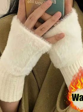 Mink Fleece Soft Winter Half Finger Gloves Women Warm Luxury