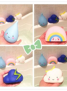 Cute Baby Bath Toys Bathroom Play Water Spraying Tool Clouds