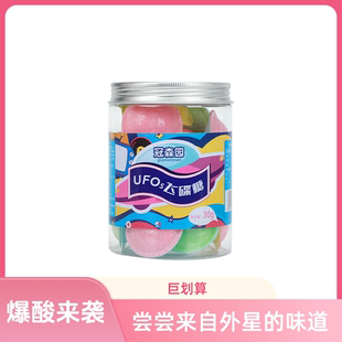 爆酸飞碟糖UFO小红书吃播抖音b站同款HITSCHIES胶囊糖网红同款