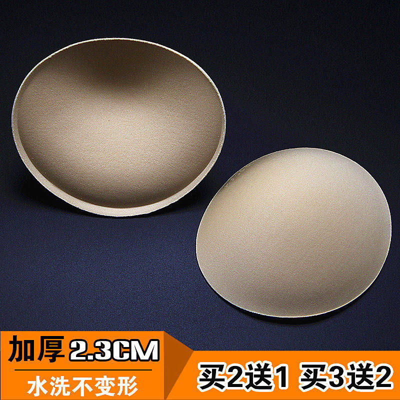 Coques pour soutien-gorge - Ref 811305 Image 1