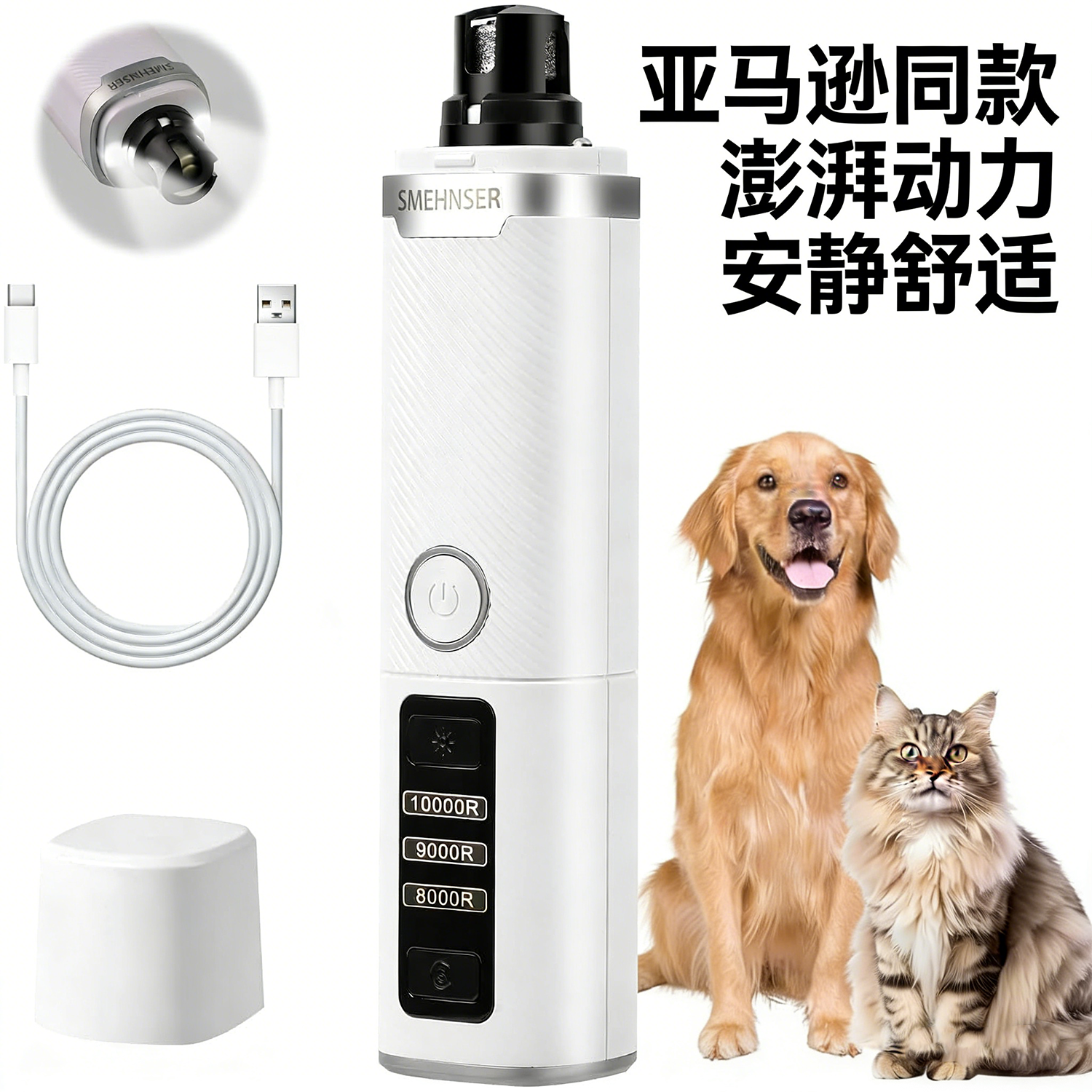 出口宠物电动磨甲器狗狗指甲打磨器修甲剪打磨电磨大型犬狗狗指甲