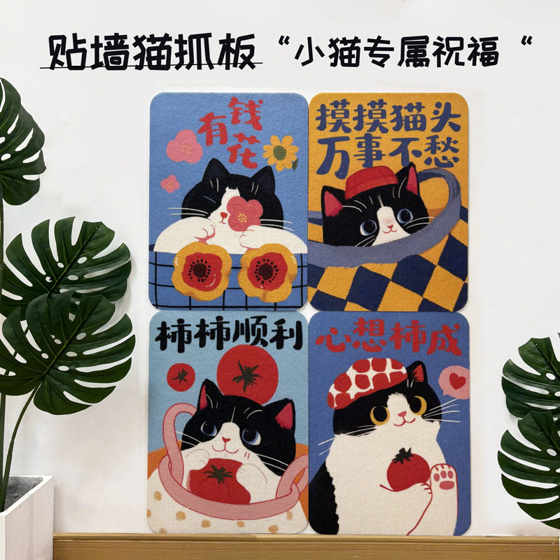 猫爬贴墙立式耐磨掉屑防猫抓垫沙发保护贴猫咪磨爪蹭痒器猫抓板贴,宠物/宠物食品及用品,猫抓板,淘宝优惠券,粉丝福利购,淘宝优惠卷