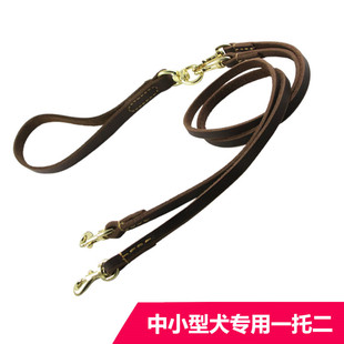 狗狗双头一拖二牛皮牵引绳双狗链遛狗绳牵两条狗宠物多猫狗防缠绕