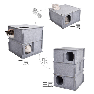 猫迷宫猫隧道猫窝玩具爬架躲猫猫钻洞毛毡猫抓板猫床叠叠乐爬架