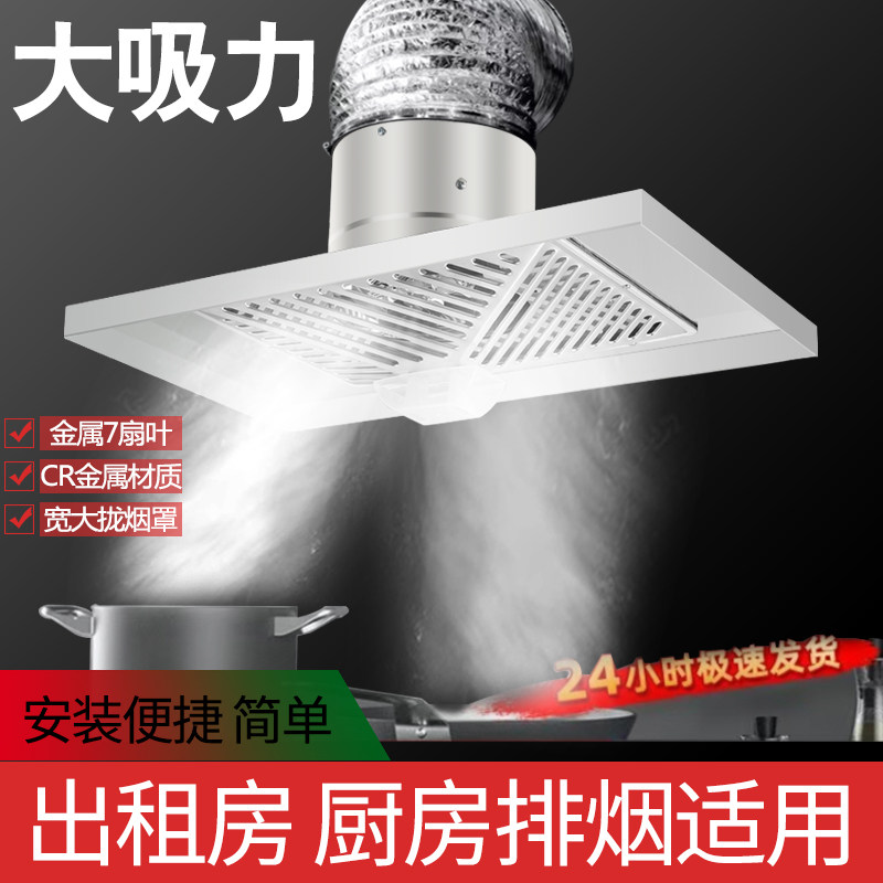 排气扇厨房油烟排风扇抽风机家用大功率换气扇强力油烟机出租房商