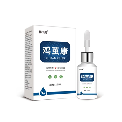 正品老客户回购新款