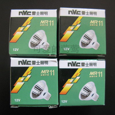 雷士照明卤素灯杯12V-20W-35W-50W射灯插拔脚口二针NHL-MR11-MR16