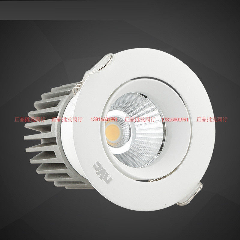 nVc 雷士NLED1221 1222 1223 BCDJRW 5/8/12W COB LED 防眩射灯