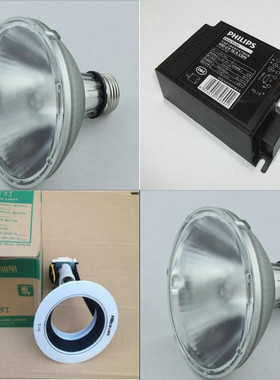 nVc雷士嵌入式金卤灯PAR3035W70W 金卤灯NDL651P/L  开孔145mm