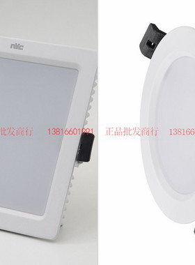 雷士照明LED超薄筒灯方圆形NLED91925R 9193 9194 9195 9196 9198