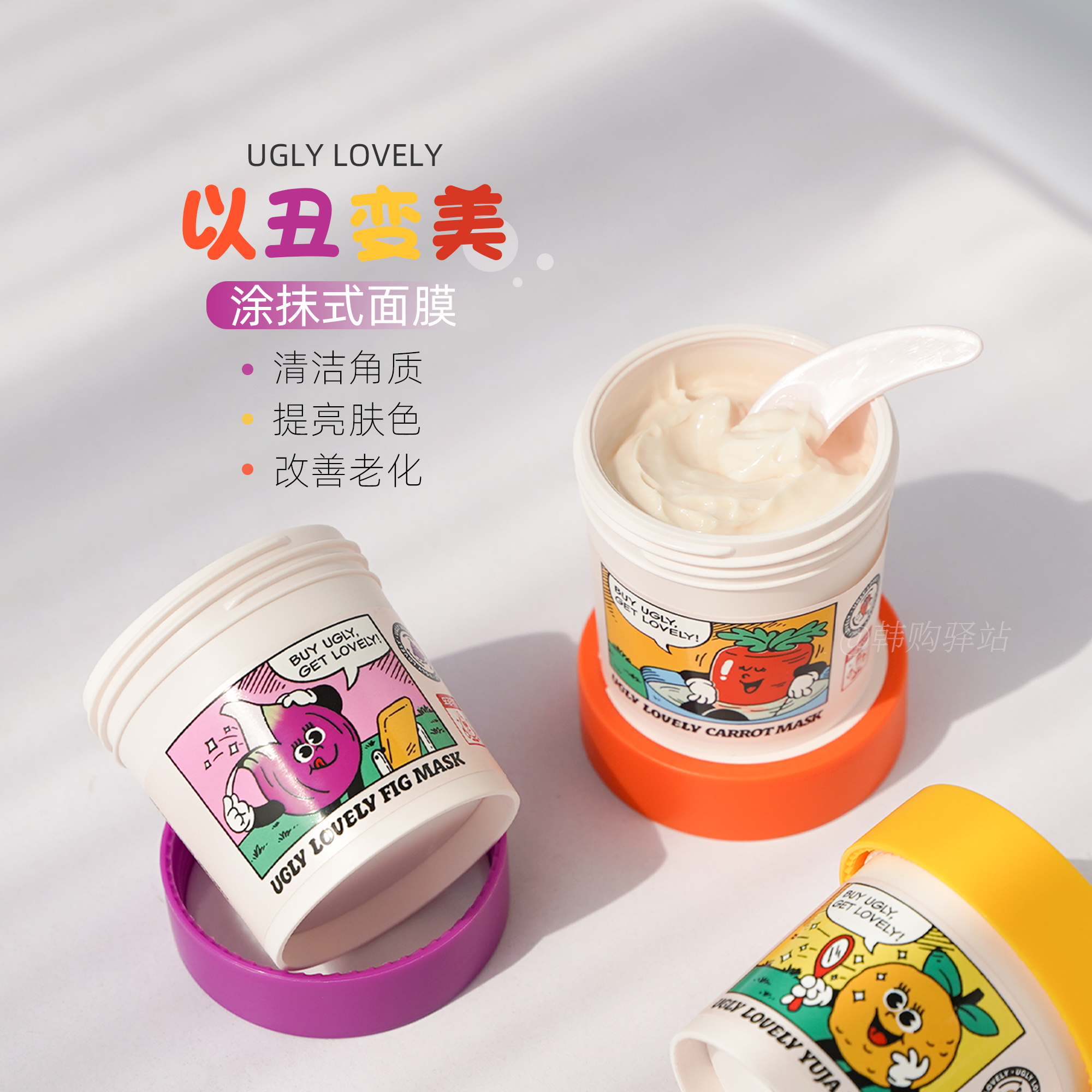 韩国UGLYLOVELY涂抹面膜100ml