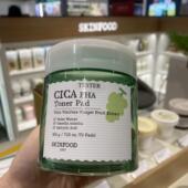 skinfood思亲肤湿敷棉片60片玫瑰葡萄水杨酸湿敷棉补水修护舒缓