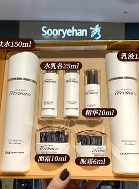 韩国ISA KNOX伊诺姿胎盘水乳套装保湿提亮弹力修复护理套盒