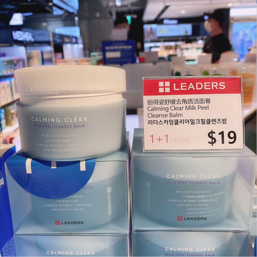 韩国leaders丽得姿舒缓去角质洁面膏温和面部去角质去死皮180ml