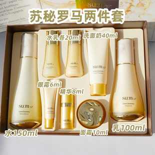 韩国SU:M37°苏秘罗马鎏金水乳两件套修复滋养面部护理提亮保湿