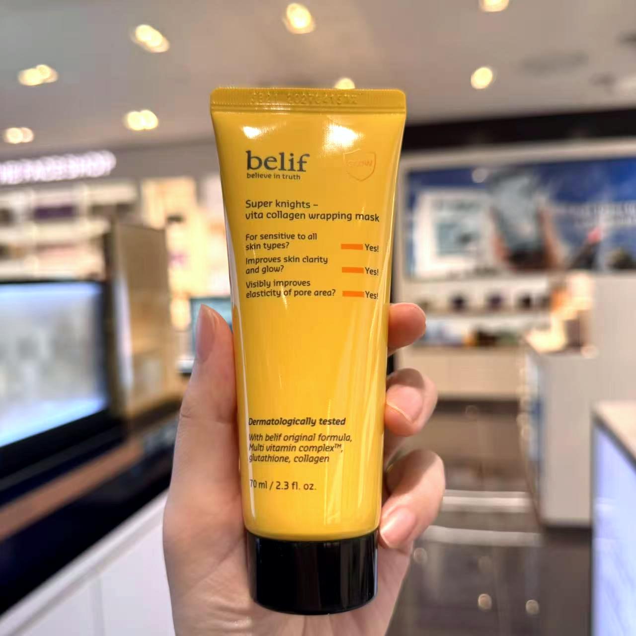 韩国BELIF碧研菲撕拉面膜70ml舒缓保湿提亮弹力涂抹面膜