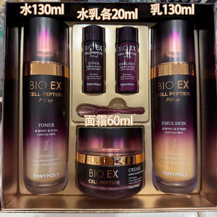 韩国Tonymoly 淡纹弹力护肤三件套 托尼魅力Bio系列套盒保湿