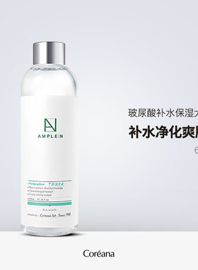 韩国Coreana高丽雅娜补水保湿爽肤水大瓶装600ml玻尿酸湿敷水男士