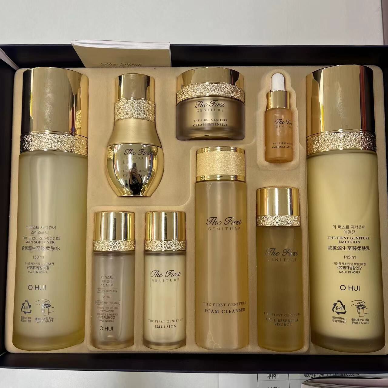 韩国ohui欧蕙源生至臻套装补水保湿抚纹弹力修复企划版