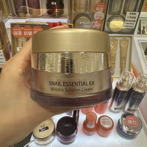 得鲜黄金蜗牛面霜改善弹力
