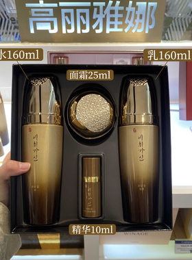 韩国Coreana高丽雅娜翡翠佳人灵芝水乳面霜套盒滋养保湿嫩肤