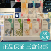 保湿 韩国MEDIHEAL美迪惠尔新款 茶树VC面膜10片装 补水收缩毛孔控油