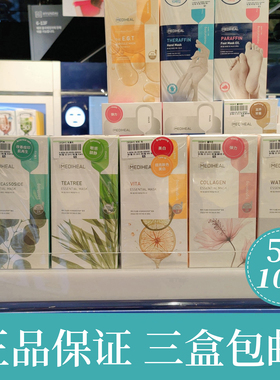 韩国MEDIHEAL美迪惠尔新款茶树VC面膜10片装保湿补水收缩毛孔控油