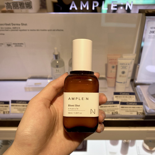 高丽雅娜补水亮白提亮精华