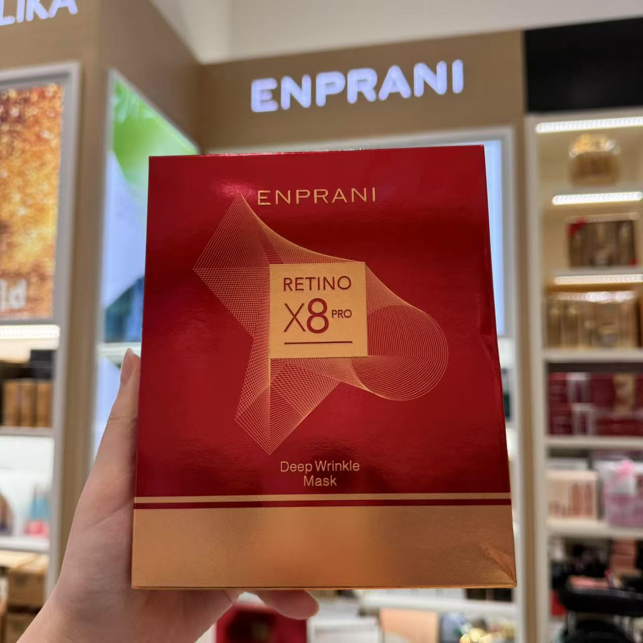 韩国ENPRANI茵葩兰雷婷x8面膜5片装补水保湿弹力嫩滑肌肤改善干燥