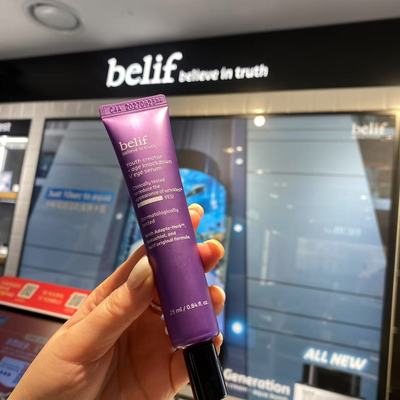 碧研菲眼部精华眼霜淡化细纹黑圈