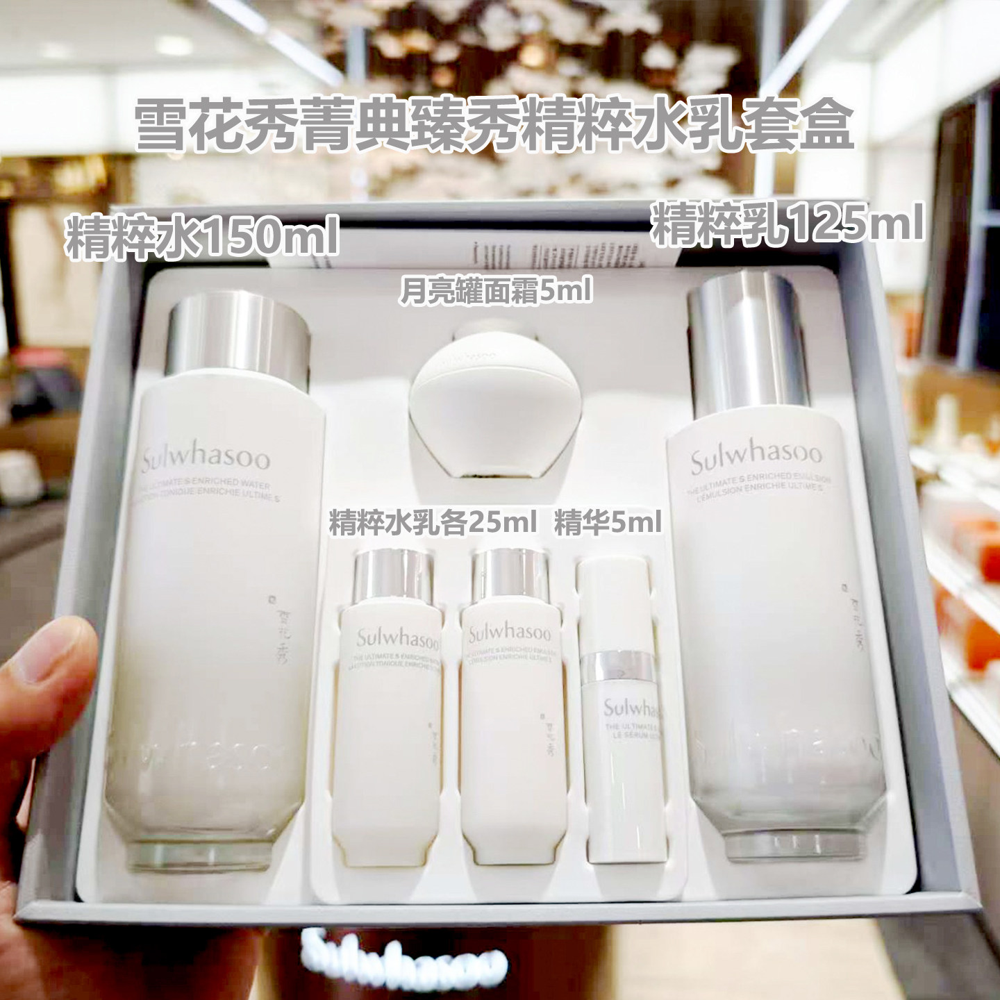 【新年礼物】雪花秀臻雪水乳套盒菁典臻秀水乳套装补水弹力抚纹路,美容护肤/美体/精油,面部护理套装,淘宝优惠券,粉丝福利购,淘宝优惠卷